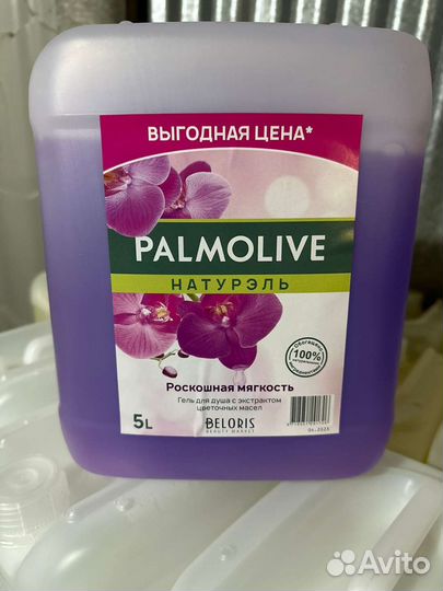 Персил Ариэль ленор фери