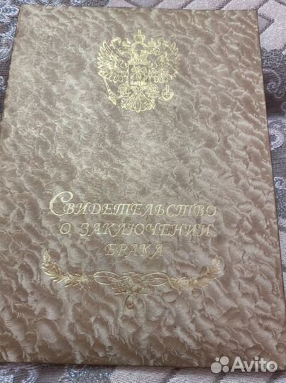 Папка для свидетельства о заключении брака
