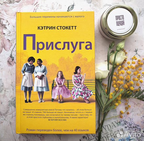 Книга Фантом пресс