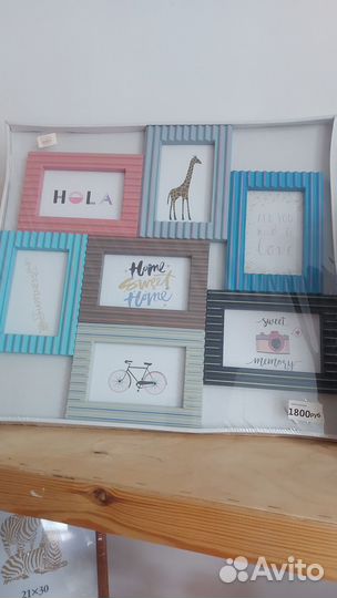 Рамки для фото остаток