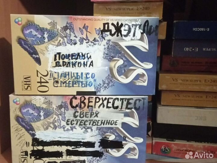 Видеокассеты vhs фильмы