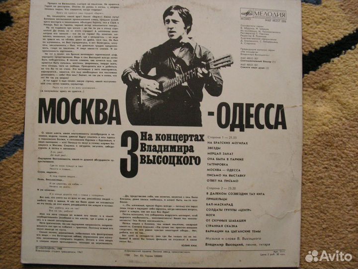 Пластинки винил