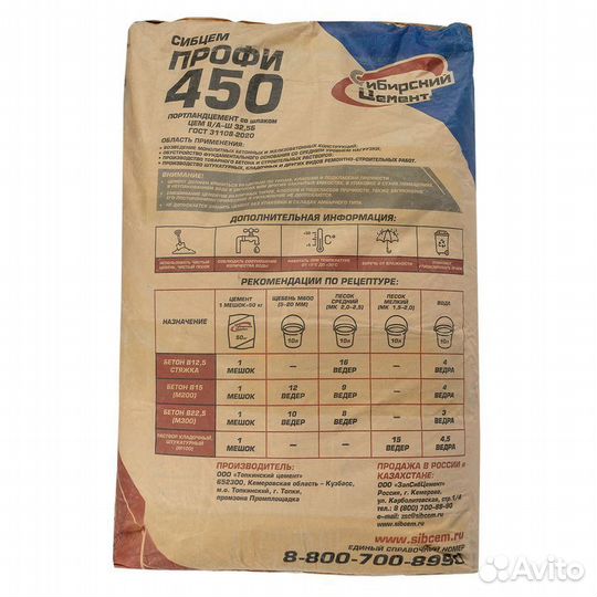 Цемент топкинский