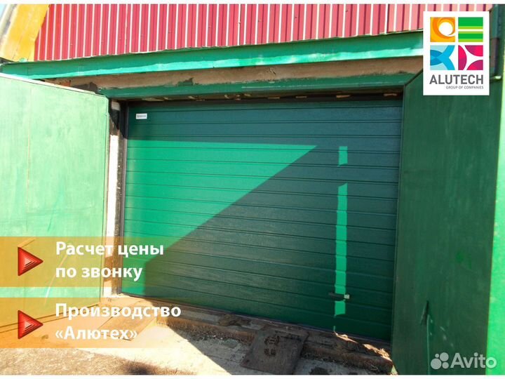 Гаражные ворота
