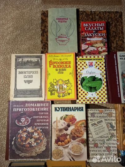 Книги по кулинарии, домоводству