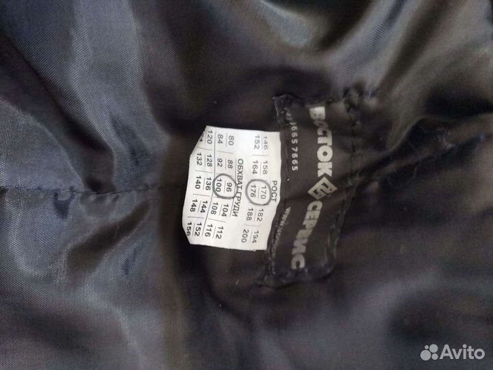 Спецодежда куртки