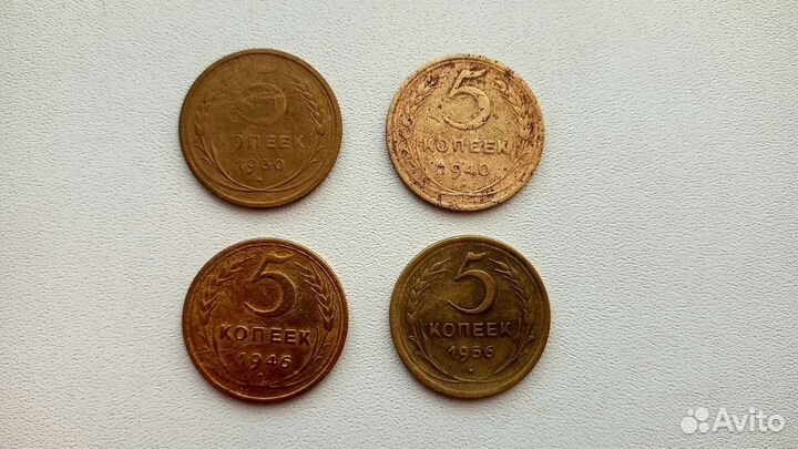 Монеты ранние советы
