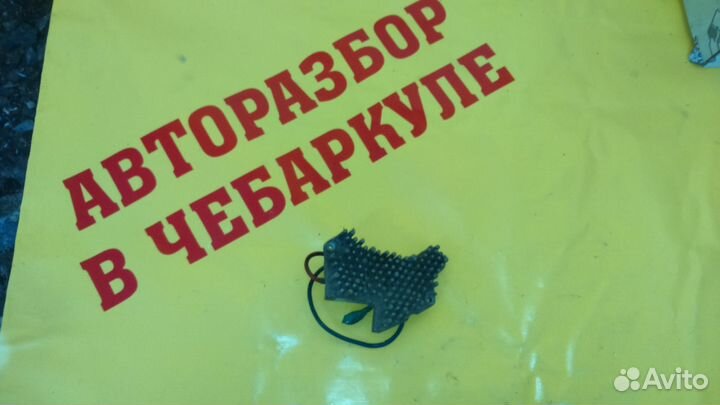 2108206210 Резистор отопителя Mercedes W202