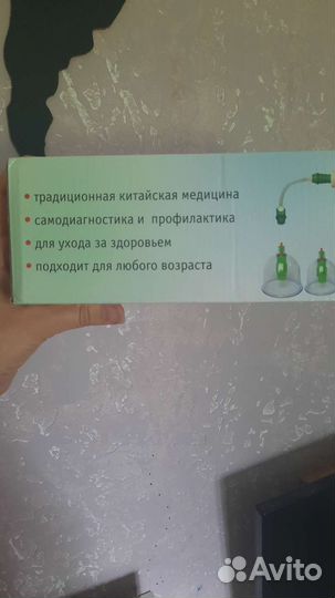 Вакуумные массажные банки Вакумаг