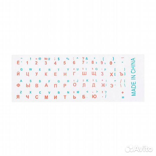 Наклейки на клавиатуру с русскими и английскими бу