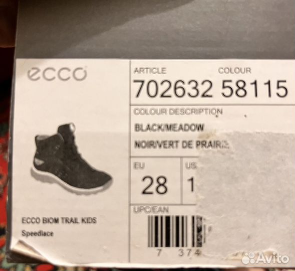 Ботинки детские