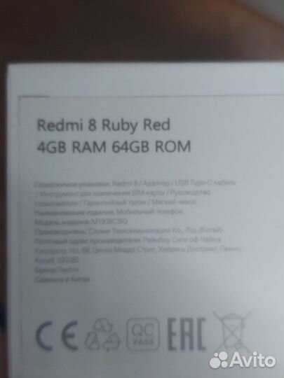 Xiaomi Redmi 8 4 64GB