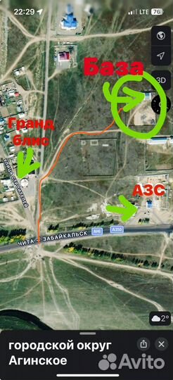 Профнастил