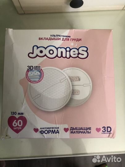 Вкладыши для груди joones