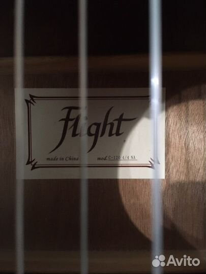 Классическая гитара