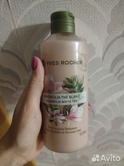 Гели для душа Ив роше