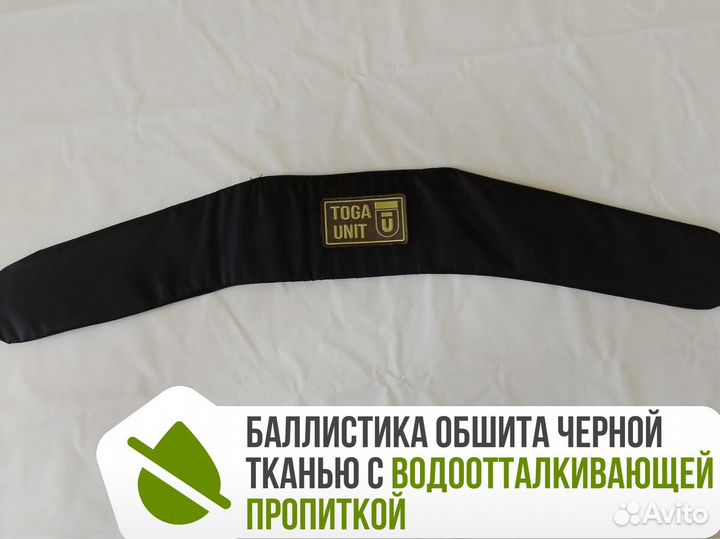 Баллистика в пояс