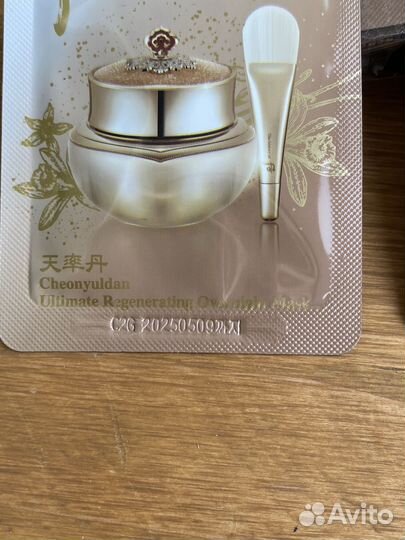 Корейский люкс. Маска для лица ночная