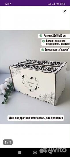 Семейный банк на свадьбу