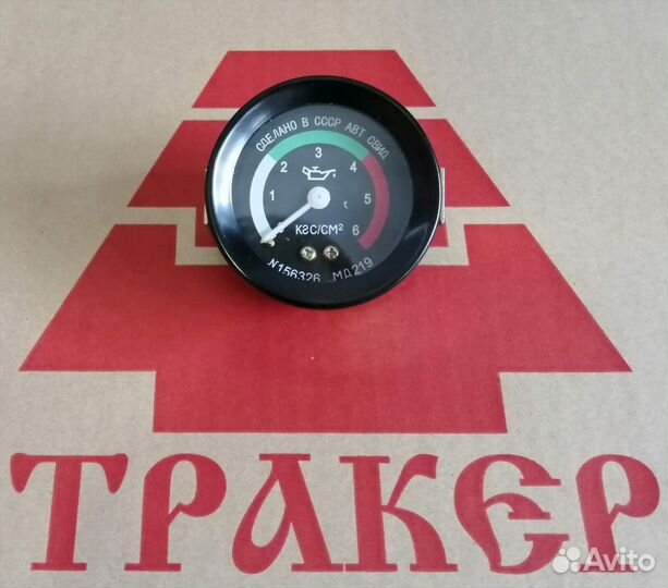 Манометр мд 219