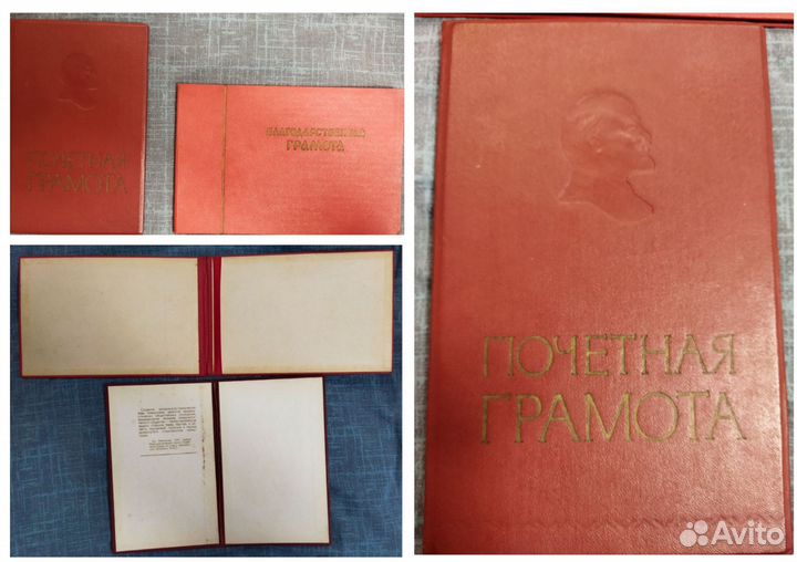 Фотоальбомы папки обложки СССР