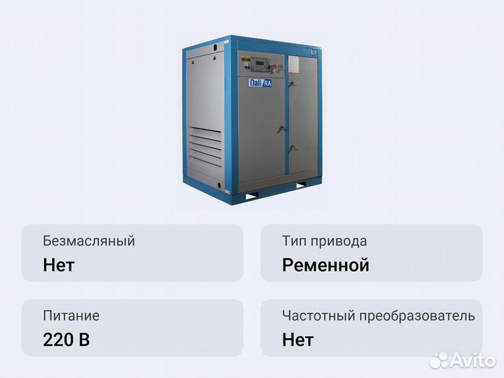 Винтовой компрессор Dali DL-12/13-GF