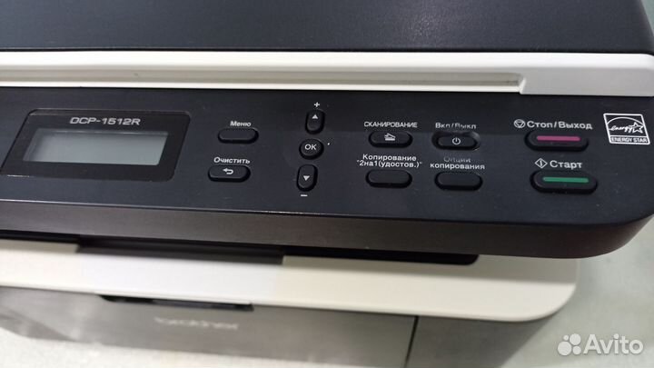 Мфу лазерный brother