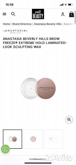 Средства для бровей Eyeko, ABH, Rose Inc