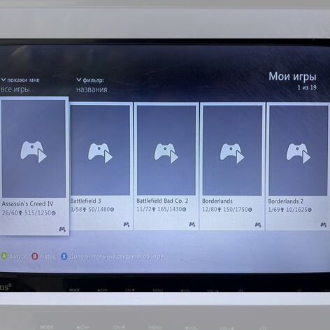 Xbox 360 E 250Gb