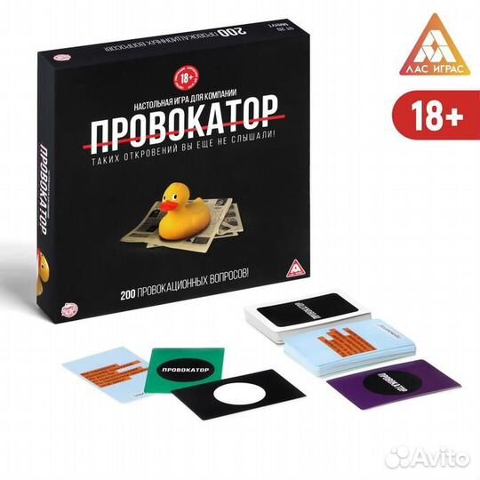 Настольная игра для компании «Провокатор», 212 кар
