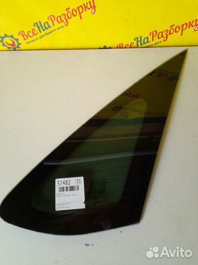 Стекло глухое правое Ford Focus 2 Рестайлинг седан