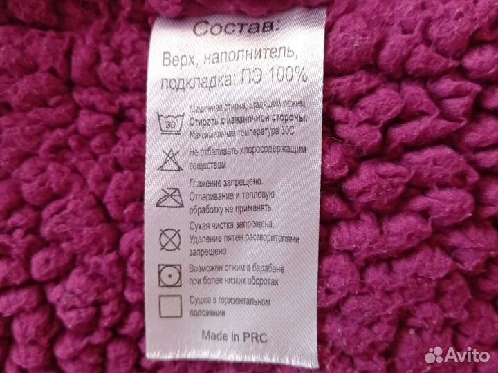 Куртка для девочки 116 зима