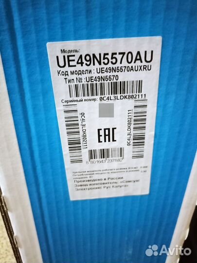 Телевизор samsung 49