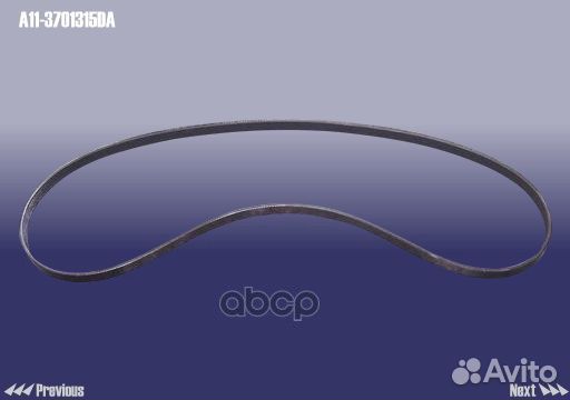 Ремень приводной foratiggo 18 A113701315DA chery