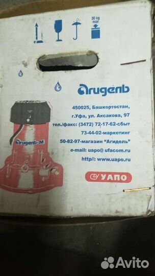 Насос Агидель