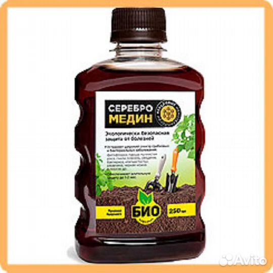 Серебромедин от болезней растений