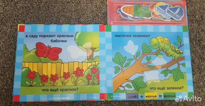 Магнитная книга-игра 