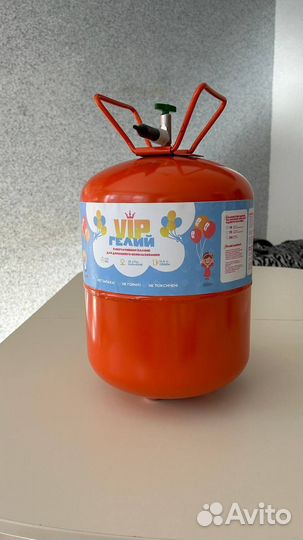 Гелий для шаров в баллоне для дом использования