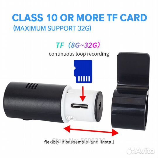 Видеорегистратор для вождения