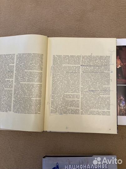 Книги о Газпроме истории освоения газовых месторож