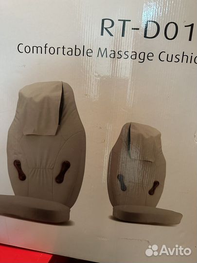 Массажная накидка на кресло