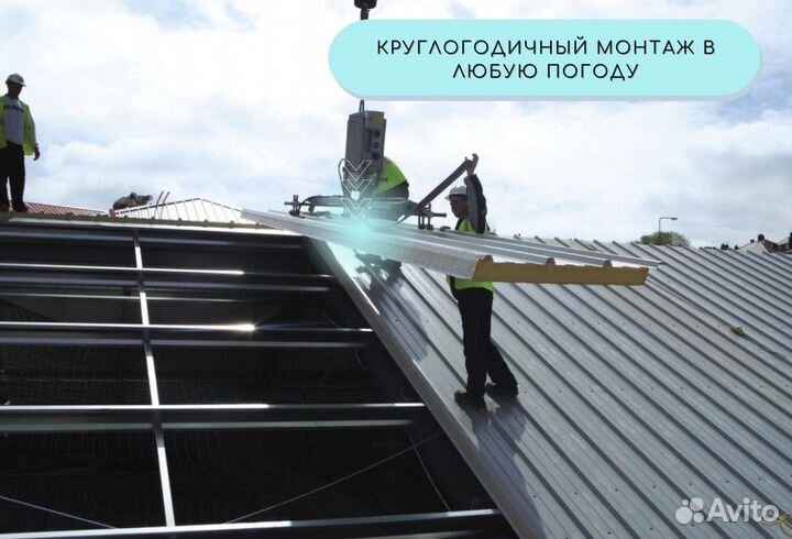 Сэндвич панели для быстровозводимых зданий