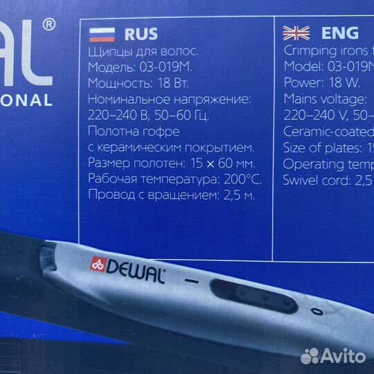 Щипцы-гофре для волос Dewal