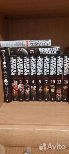 Манга атака титанов