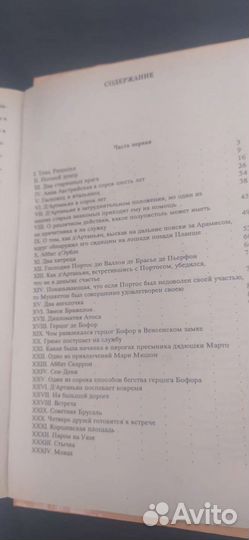 С. Сахарова 