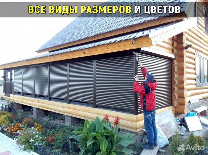 Рольставни в наличии Гарантия