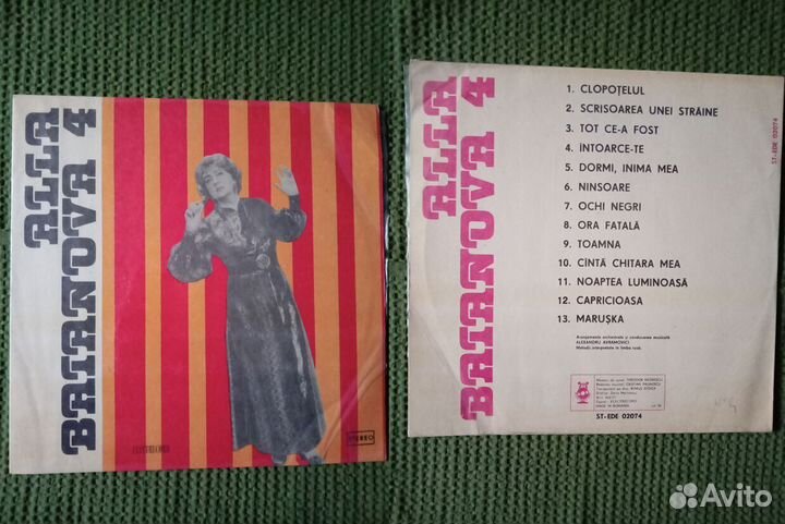 Виниловая пластинка Алла Баянова