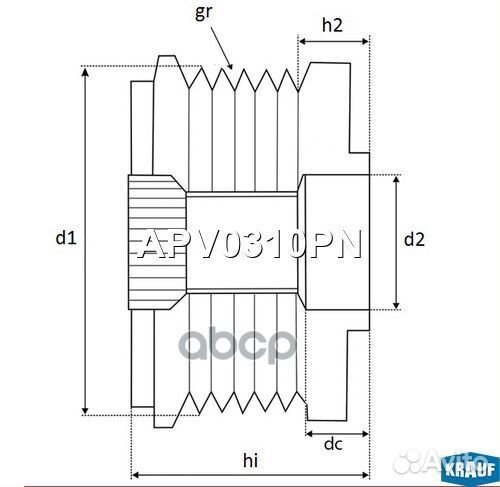 Шкив обгонный генератора APV0310PN Krauf