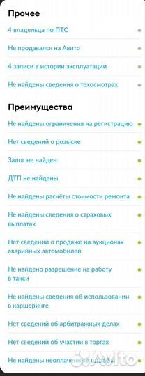 Nissan Tiida Latio 1.5 CVT, 2004, 199 000 км