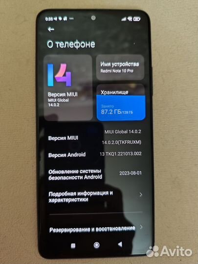 Xiaomi Redmi Note 10 Pro, 8/128 ГБ